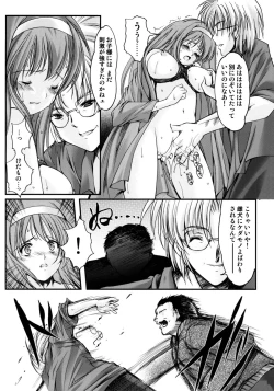 Page 43 of Shiori Vol. 16 - Happy Merry Christmas