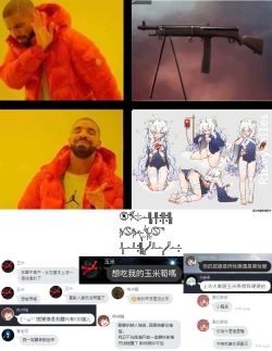 Page 25 of Ribey-chan to Issho ni!!