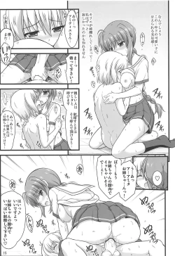 Page 14 of Choujo nanode Amaeraretai