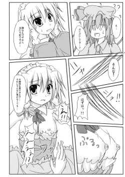 Page 8 of Juuzoku x Kankei