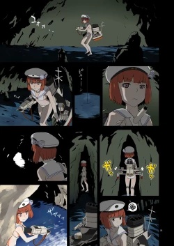 Page 5 of Seikyou Shinshoku