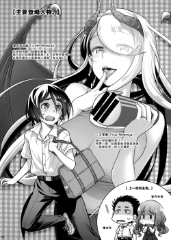 Page 5 of Spiritual Lunch 3