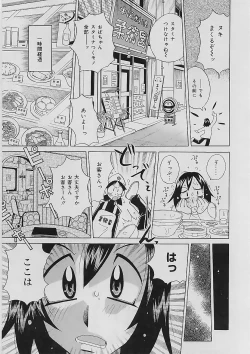 Page 25 of Bakunyuu Nurse Yoru no Nure Nure Kenshin
