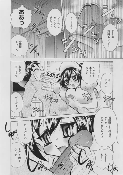 Page 46 of Bakunyuu Nurse Yoru no Nure Nure Kenshin