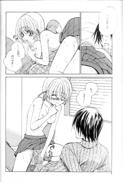 Page 21 of COMIC PARASITE