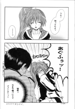 Page 53 of COMIC PARASITE