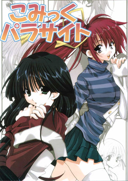 Download COMIC PARASITE