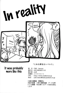 Page 21 of Toaru Yumemiru Level 5