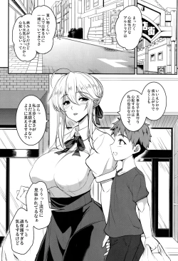 Page 4 of Tonari no Chichiou-sama Gomaku
