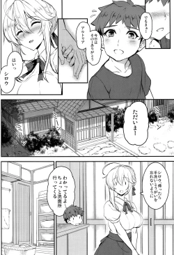 Page 5 of Tonari no Chichiou-sama Gomaku