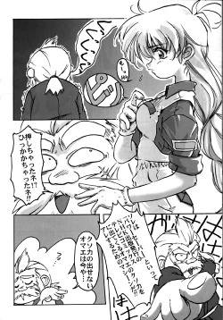 Page 37 of YAT Anshin ! Uchuu Ryokou Katsurabon