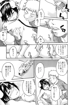 Page 135 of Binkan Drops