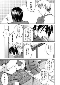 Page 157 of Binkan Drops