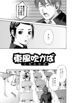 Page 51 of Binkan Drops