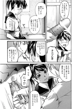 Page 85 of Binkan Drops