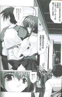 Page 5 of Comic Party Night