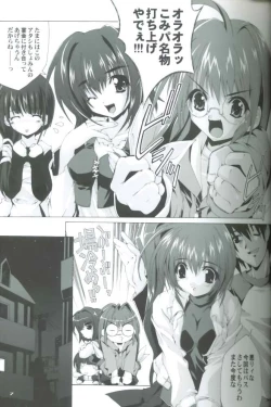 Page 6 of Comic Party Night