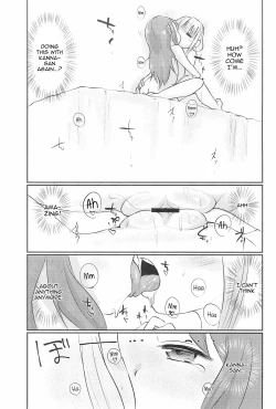 Page 23 of Kannaicha suru Hon | A book about Kanna-chan and Saikawa making out