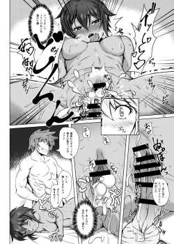 Page 10 of KANAMENA!