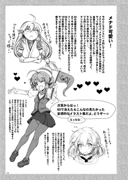 Page 18 of Daisuki Kua Lu Lane