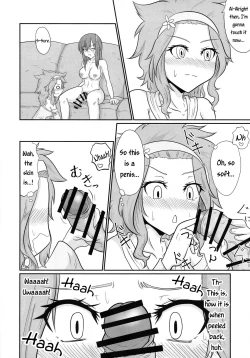 Page 24 of Futana-LINK! IV