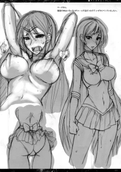 Page 19 of Getsukasui Mokukindo Nichi 3