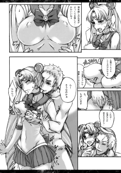 Page 9 of Getsukasui Mokukindo Nichi 3