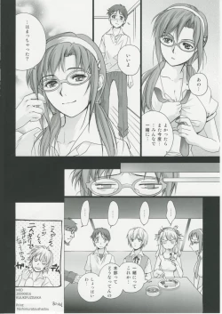 Page 21 of Mio