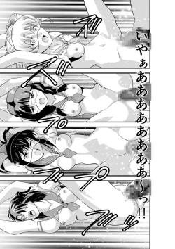 Page 9 of Hagoromo Venus 5