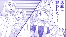 Page 492 of Akuma Musume Kankin Nisshi Series