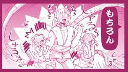 Page 550 of Akuma Musume Kankin Nisshi Series