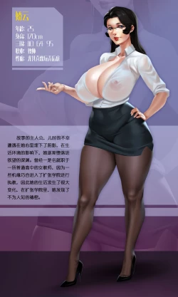 Page 4 of Gaping School Ch. 2