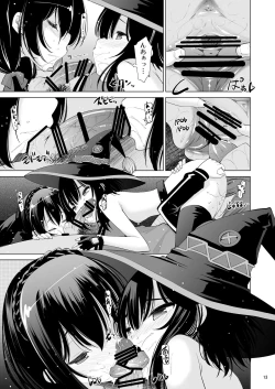 Page 12 of Kono Iyarashii Ekitai wa Nan desu ka?