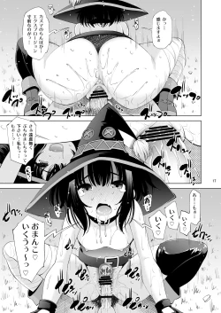 Page 16 of Kono Iyarashii Ekitai wa Nan desu ka?