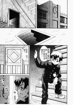 Page 168 of Pure Petit Vol. 21