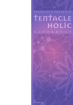 Page 2 of Tentacle Holic