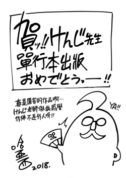 Page 196 of Ratai Geijutsubu!! | 裸體藝術社!!