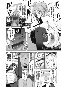 Page 22 of Ratai Geijutsubu!! | 裸體藝術社!!