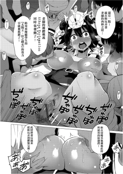 Page 80 of Ratai Geijutsubu!! | 裸體藝術社!!