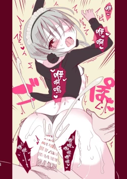 Page 13 of Youichi ga Maid Fuku Kite Kureru Hon