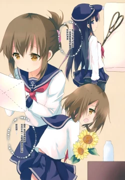 Page 3 of Ver-chan no, Osouji Touban