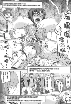 Page 10 of Gubijin Ero Trap Dungeon