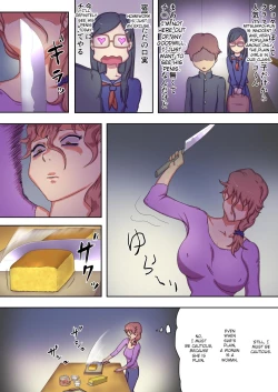 Page 23 of boku no mama wa erokute yanderu yanderemama