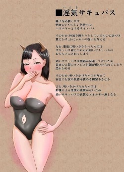 Page 21 of Funyachin no Noroi