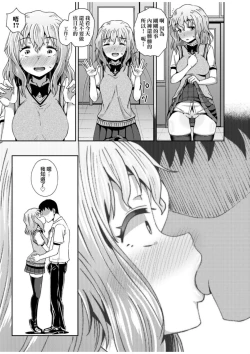 Page 126 of Saimin's Play | 強制催眠噴霧