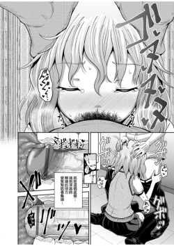 Page 129 of Saimin's Play | 強制催眠噴霧