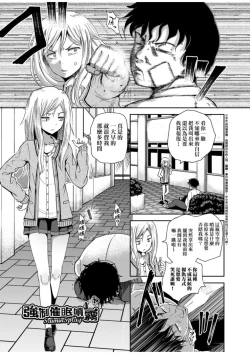 Page 40 of Saimin's Play | 強制催眠噴霧