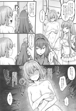 Page 6 of Zenra Roshutsu Shuujin Kanshi Onanie ni Dohamari Shita Hentai Kouhai Mash Kyrielight