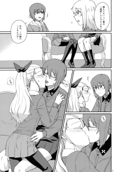 Page 4 of Konna no Data ni Arimasen!