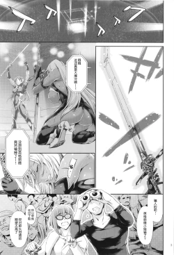 Page 3 of Makai Kishi Ingrid ni Nakadashi Dekiru Soapland